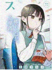 向往的生活